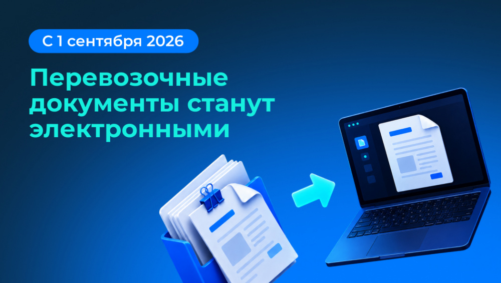 Рестораторам пора готовиться 